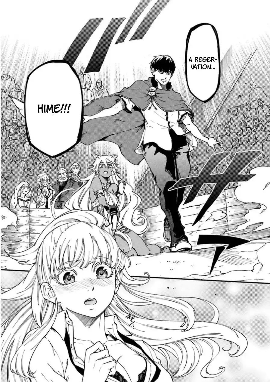 Kekkon Yubiwa Monogatari Chapter 16 13